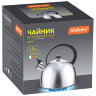 Чайник из нерж стали со свистком "Opera" (матовый) 2,5 л 