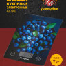 Весы кухонные электронные МАТРЁНА МА-189А, 7 кг 